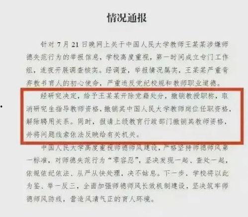 嵩县大事件爆料信息最新,揭秘神秘事件背后的真相！